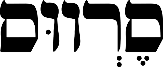 Servus